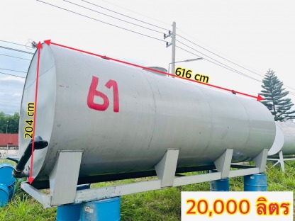 ถังน้ำมัน 20,000 ลิตร - บริษัท รวมเศษชลบุรี 83 จำกัด